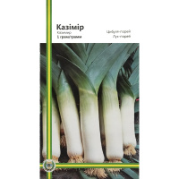 Лук-порей Казимир 1 г середньостиглий, Імперія Насіння