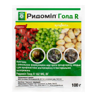 Ридомил Голд R 100 г фунгицид контактно-системного действия, Syngenta