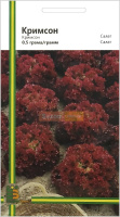 Салат Кримсон 0,5 г червоний, Імперія Насіння