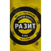 Разит 4 мл инсектицид системный, Alfa Smart Agro