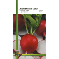 Редис Клюква в сахаре 5 г ранний, Империя Семян