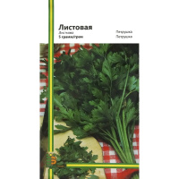 Петрушка Листова 5 г, Імперія Насіння