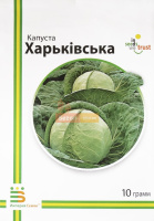 Капуста Харьковская 10 г белокочанная поздняя, Империя Семян