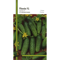 Огурец Пикник F1 12 семян партенокарпический ранний, Империя Семян