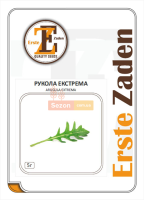 Руккола Екстрему 10 г, Erste Zaden