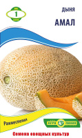 Дыня Амал 1 г, Агролиния
