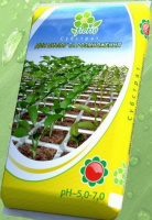 Субстрат для висіву та розмноження 10 л, Флоріо