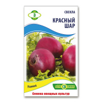 Свекла Красный Шар 3 г, Агролиния