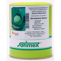 Капуста Дитмаршер Фрюер белокачанная 0,5 кг, Satimex