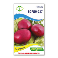 Свекла Бордо-237 3 г, Агролиния