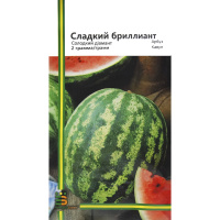 Арбуз Сладкий бриллиант 2 г ранний, Империя Семян