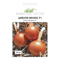 Цибуля ріпчаста Фенікс F1 золотисто-коричнева 200 насінин, Wing Seed