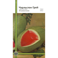 Арбуз Чарльстон Грей 20 семян среднеранний, Империя Семян