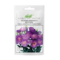 Эустома Мариачи F1 мисти блу 10 шт, Sakata