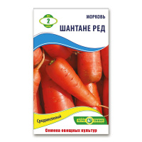 Морковь Шантанэ Ред 2 г, Агролиния
