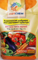 Комплексное удобрение для овощных культур 3 кг NPK 14-10-14+4Mg+8S, Ostchem