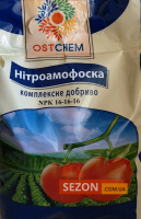 Нитроамофоска 3 кг комплексное удобрение, Ostchem