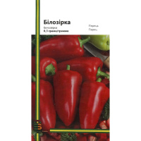 Перець Білозерка 0,3 г ранній, Імперія Насіння