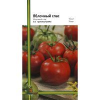 Томат Яблочный спас 0,1 г для переработки среднеспелый, Империя Семян