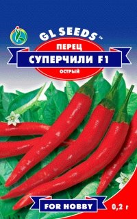 Перець Супер-Чилі F1 0,2 г гострий ранній, ТМ GL Seeds