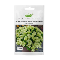 Петуния Грандифлора Лимбо F1 лимонно-желтая 10 шт, Hem Genetics