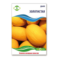 Дыня Золотистая 5 г, Агролиния
