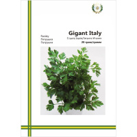 Петрушка Гіганте листова рання 20 г європакет, Імперія Насіння