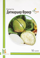 Капуста Дитмаршер Фрюер 10 г б/к ранняя, Империя Семян