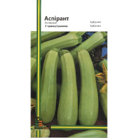 Кабачок Аспирант 2 г цуккини ранний, Империя Семян