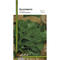 Рукола Колтівата 0,5 г, Імперія Насіння