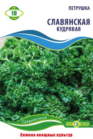 Петрушка Славянская кудрявая 10г, Агролиния
