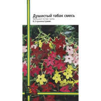 Душистый табак 0,3 г, Империя семян