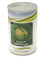 Капуста Июньская 100 г белокочанная ранняя, Империя семян