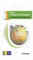 Диня Ортолані (Ефіопка) 1 г рання, Vinel' Seeds