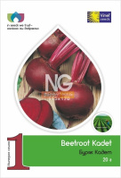 Свекла Кадет 20 г столовая, Vinel' Seeds
