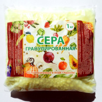 Сера 1 кг гранулированная подкислитель почвы, Proventus