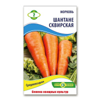 Морковь Шантанэ Сквирская 2 г, Агролиния