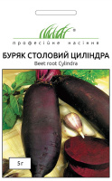Свекла Цилиндра 5 г столовая, Wing Seed