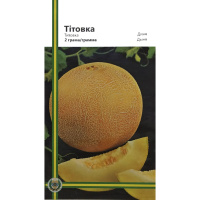 Диня Титівка 2 г ультрарання, Імперія Насіння