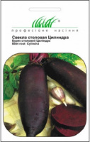Свекла Цилиндра 20 г столовая, Wing Seed