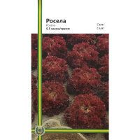 Салат Росела 0,5 г червоний кучерявий Імперія Насіння