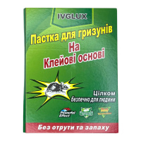 Ловушка книжка от грызунов большая 21*31 см, IVG LUX