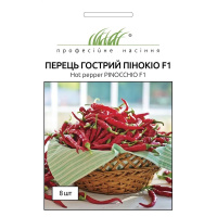 Пинокио F1 8 шт перец острый, United Genetics