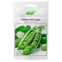 Горох Преладо 20 насіння ультраранній, Syngenta