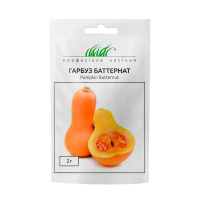 Тыква Баттернат 2 г мускатная, Anseme