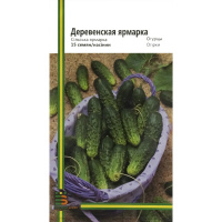 Огурец Деревенская ярмарка 15 семян самоопыляемый ранний, Империя Семян