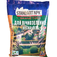 Удобрение для хвойных 2 кг весна-лето гранулированное, Standart NPK