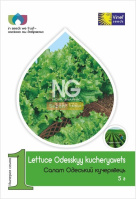 Салат Одеський кучерявець 5 г, Vinel' Seeds