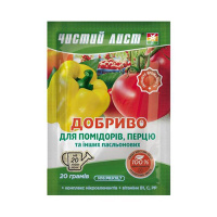 Удобрение для Томатов, перца и пасленовые 20 г, Kvitofor