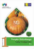 Гарбуз Стофунтовий 15 г великоплідний, Vinel' Seeds